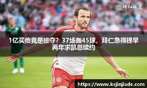 MKsports