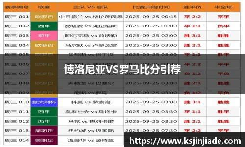 MMK体育