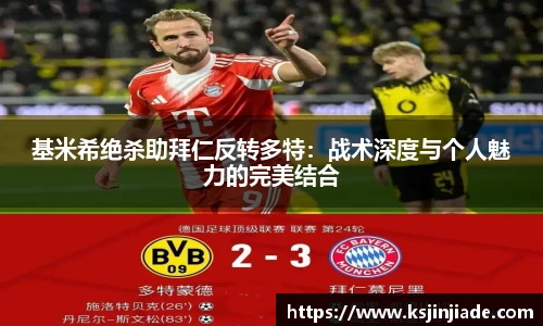 MK体育恩波利