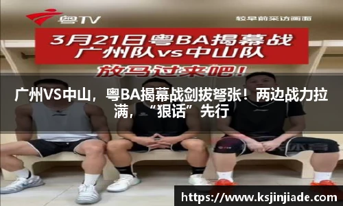 MKsports